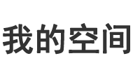 新湃